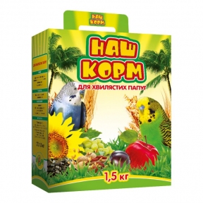 Наш Корм для хвилястих папуг 1,5 кг