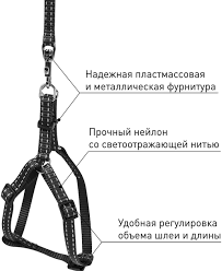 Croci Hiking Parure, набір, регульована шлейка + повідець, чорна нейлон, L