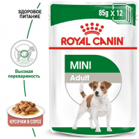  Royal Canin 