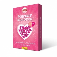 Cliny М'які кігтики рожеві 40шт