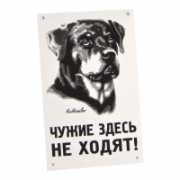  Лорі Табличка 